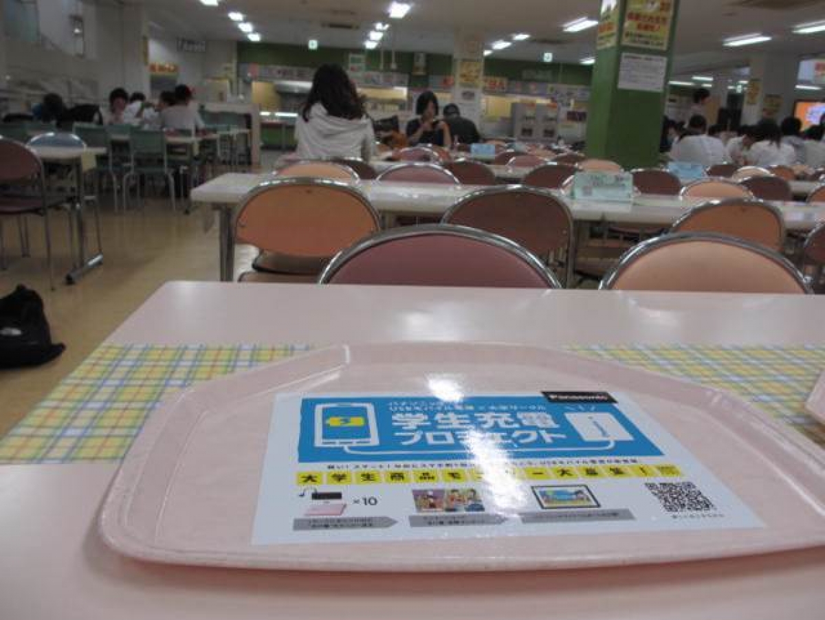 図8