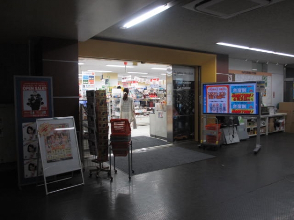 早稲田大学西早稲田キャンパスの購買入口