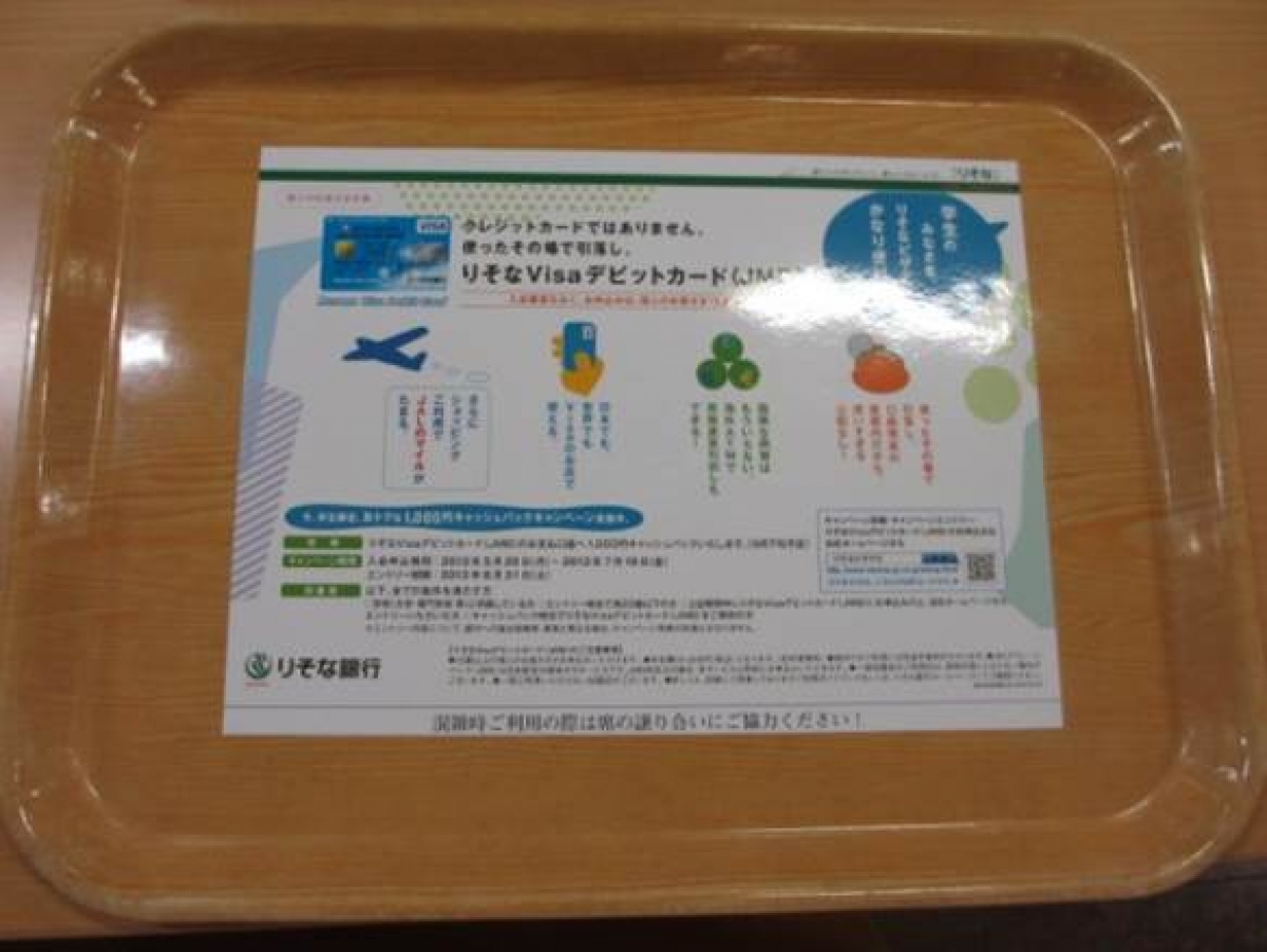 図2