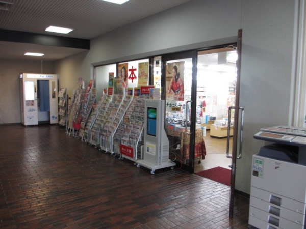 追手門学院大学 書店