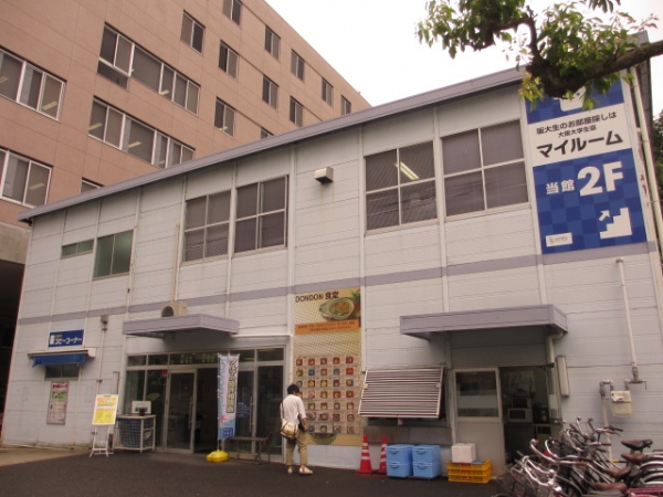 大阪大学 豊中キャンパス DonDon