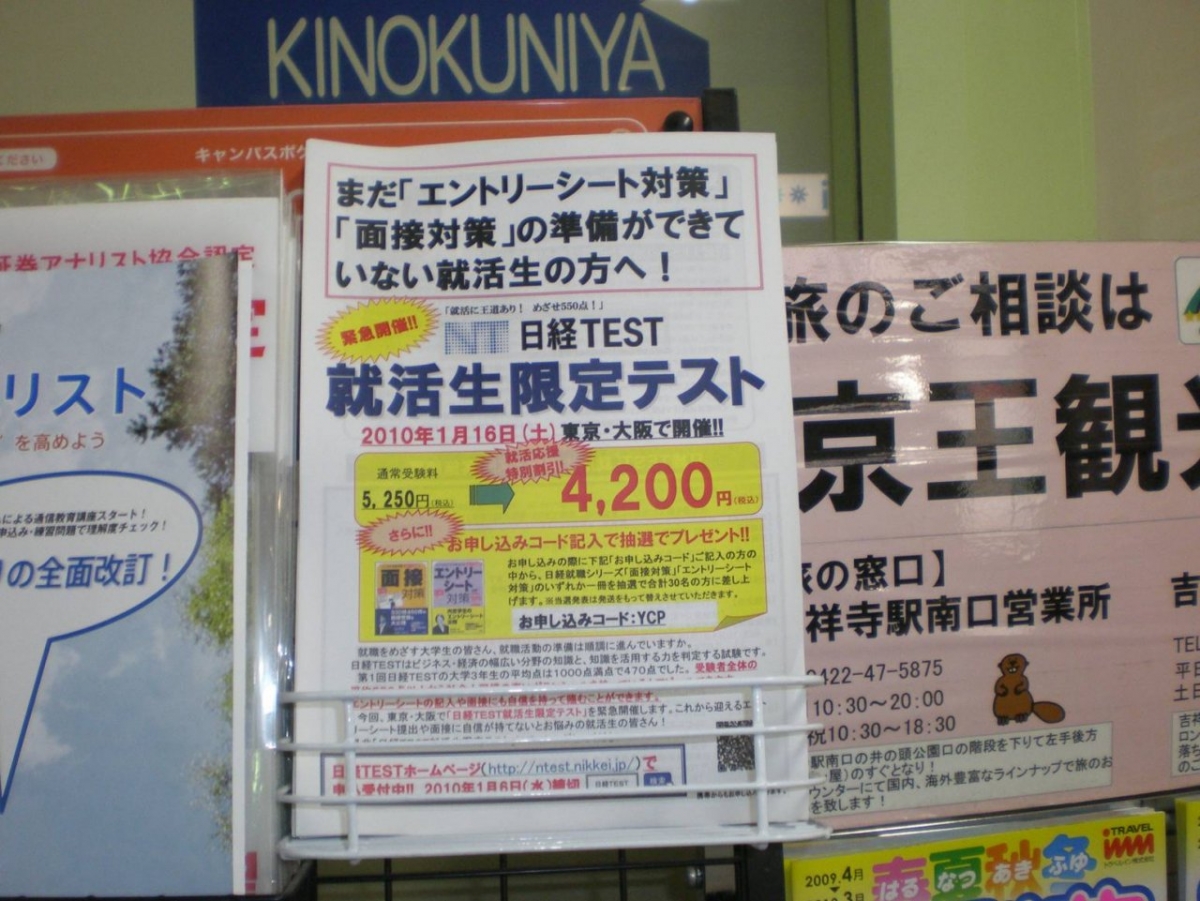 図44