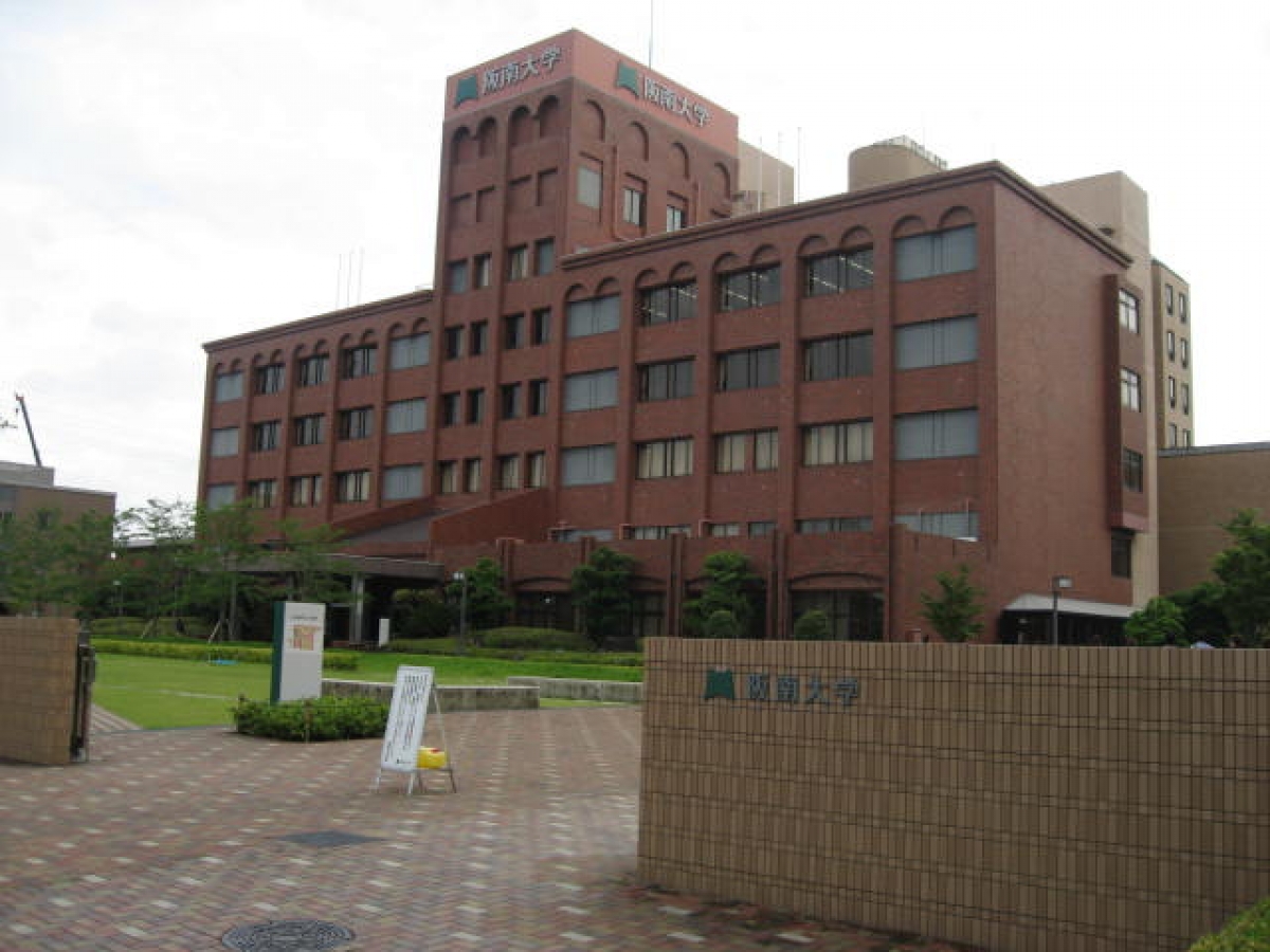 阪南大学本キャンパスの正門