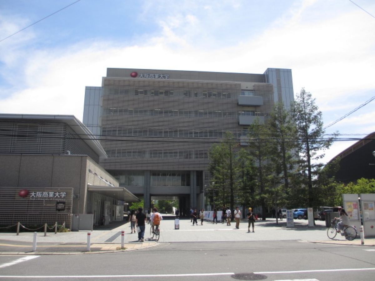 大阪商業大学の正門