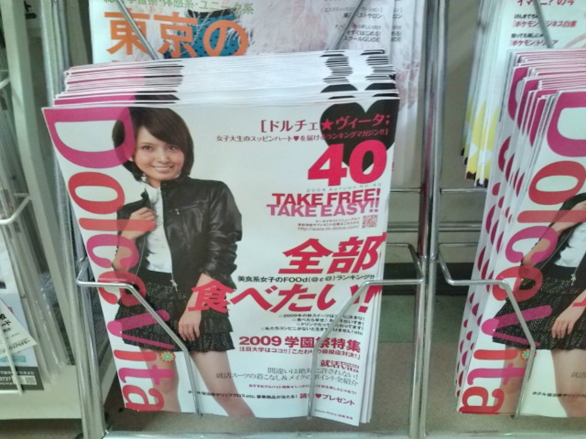 写真2