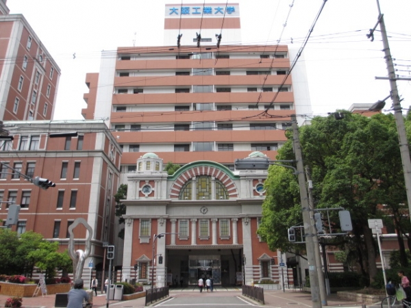 大阪工業大学 正門