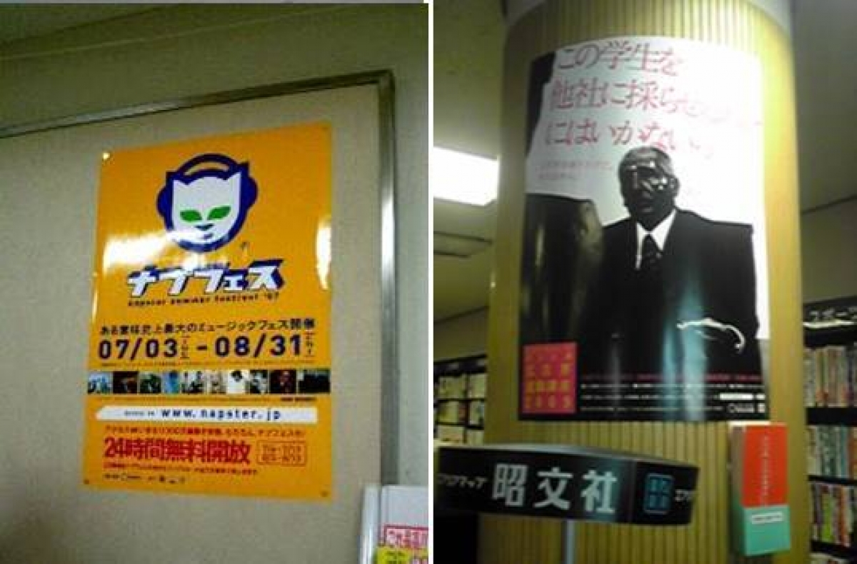 ナプフェス　宣伝会議就活セミナー