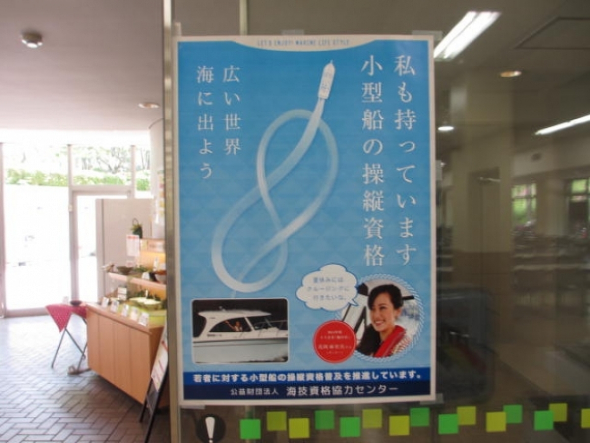 写真4