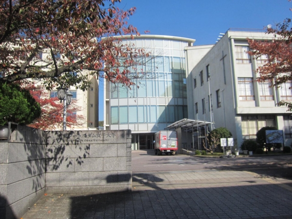 京都ノートルダム女子大学 ダム女