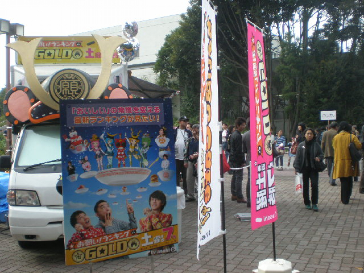 写真2