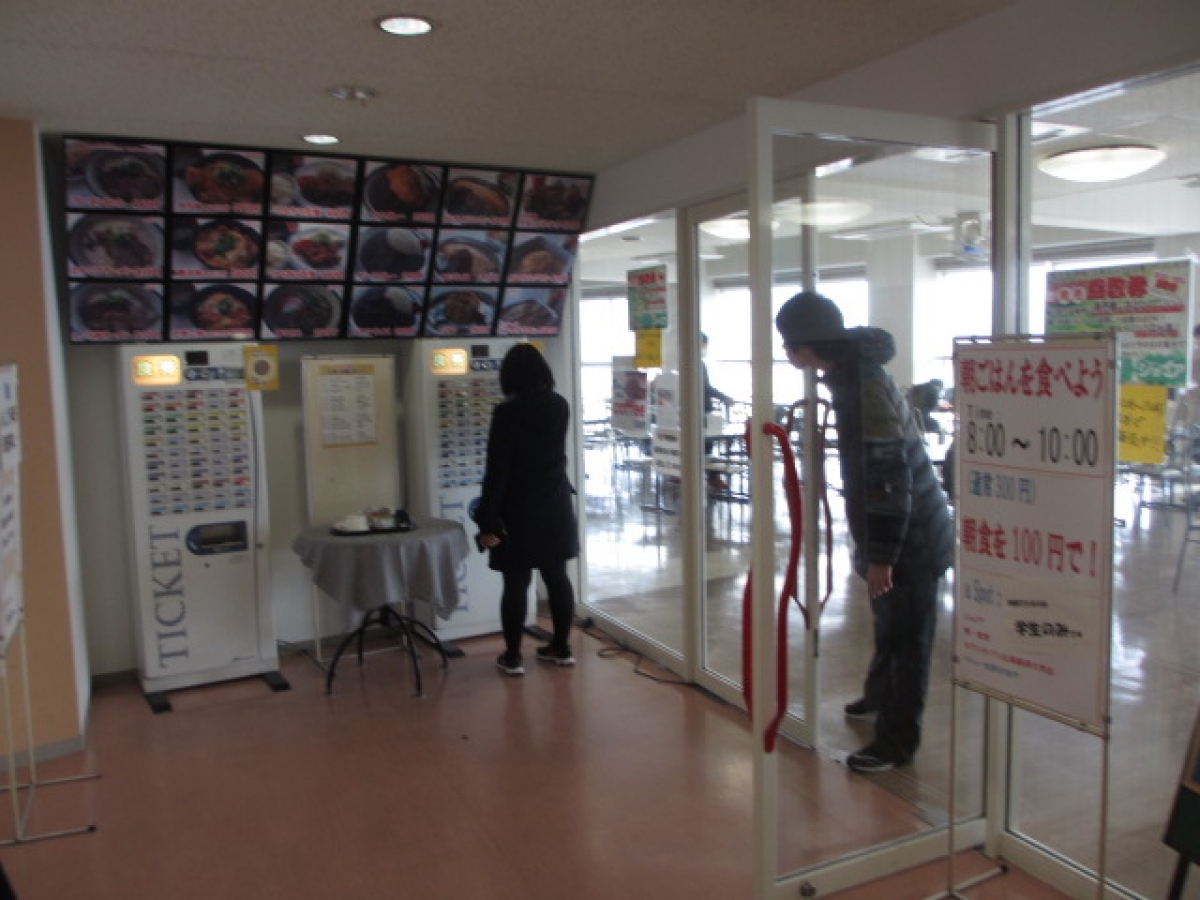広島経済大学