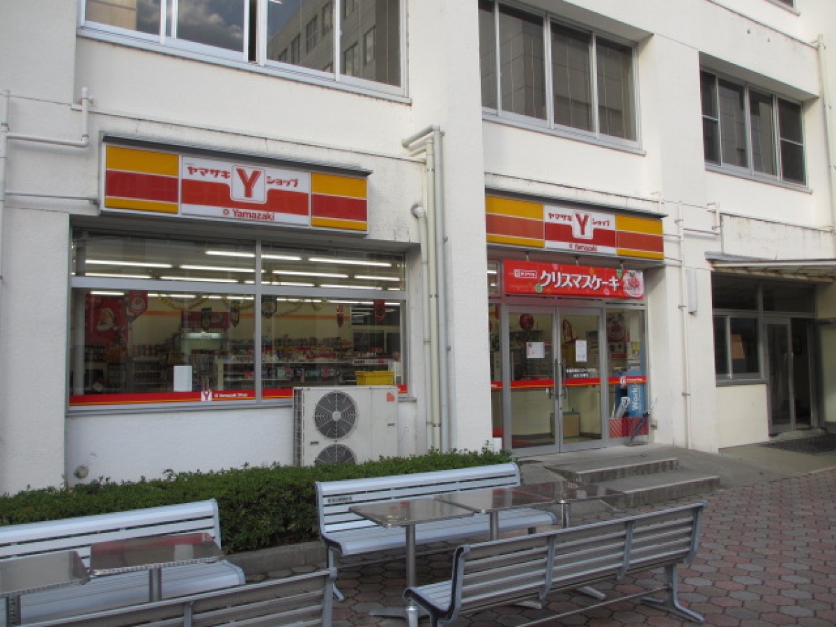 広島文教大学　売店