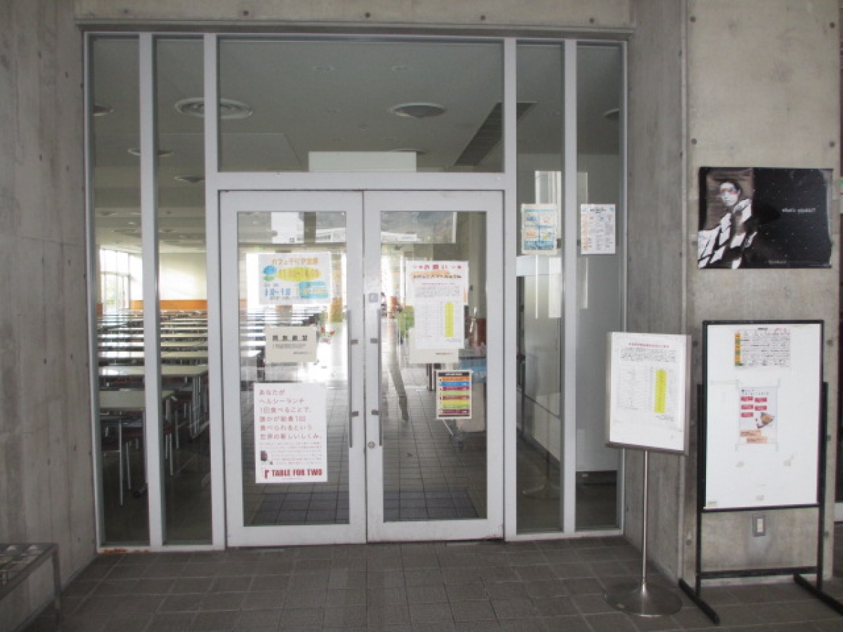 広島市立大学