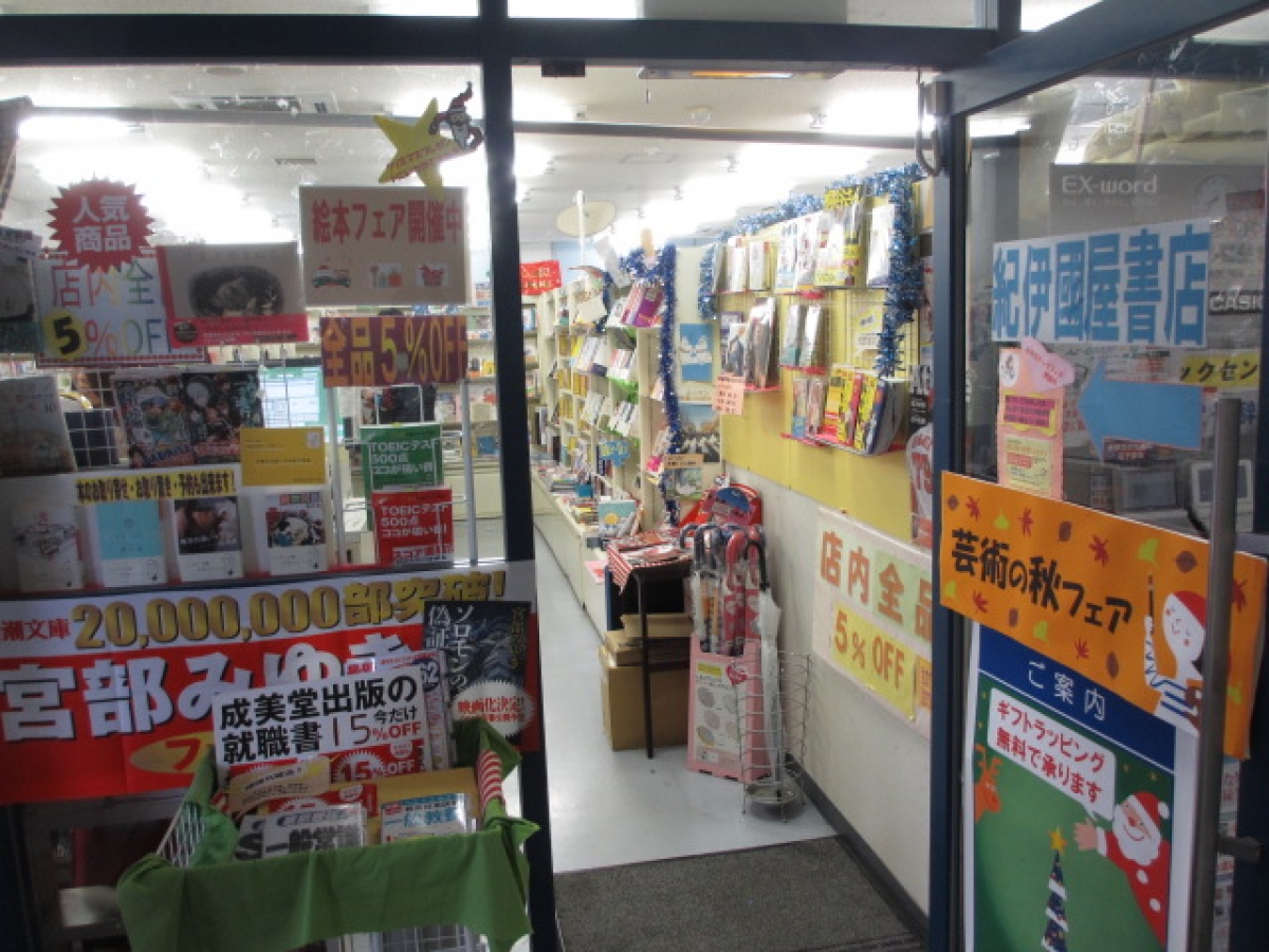 広島市立大学