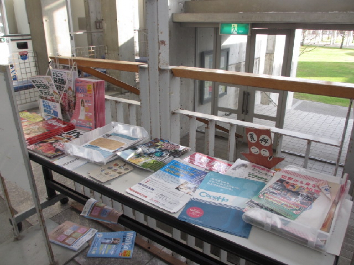 広島市立大学