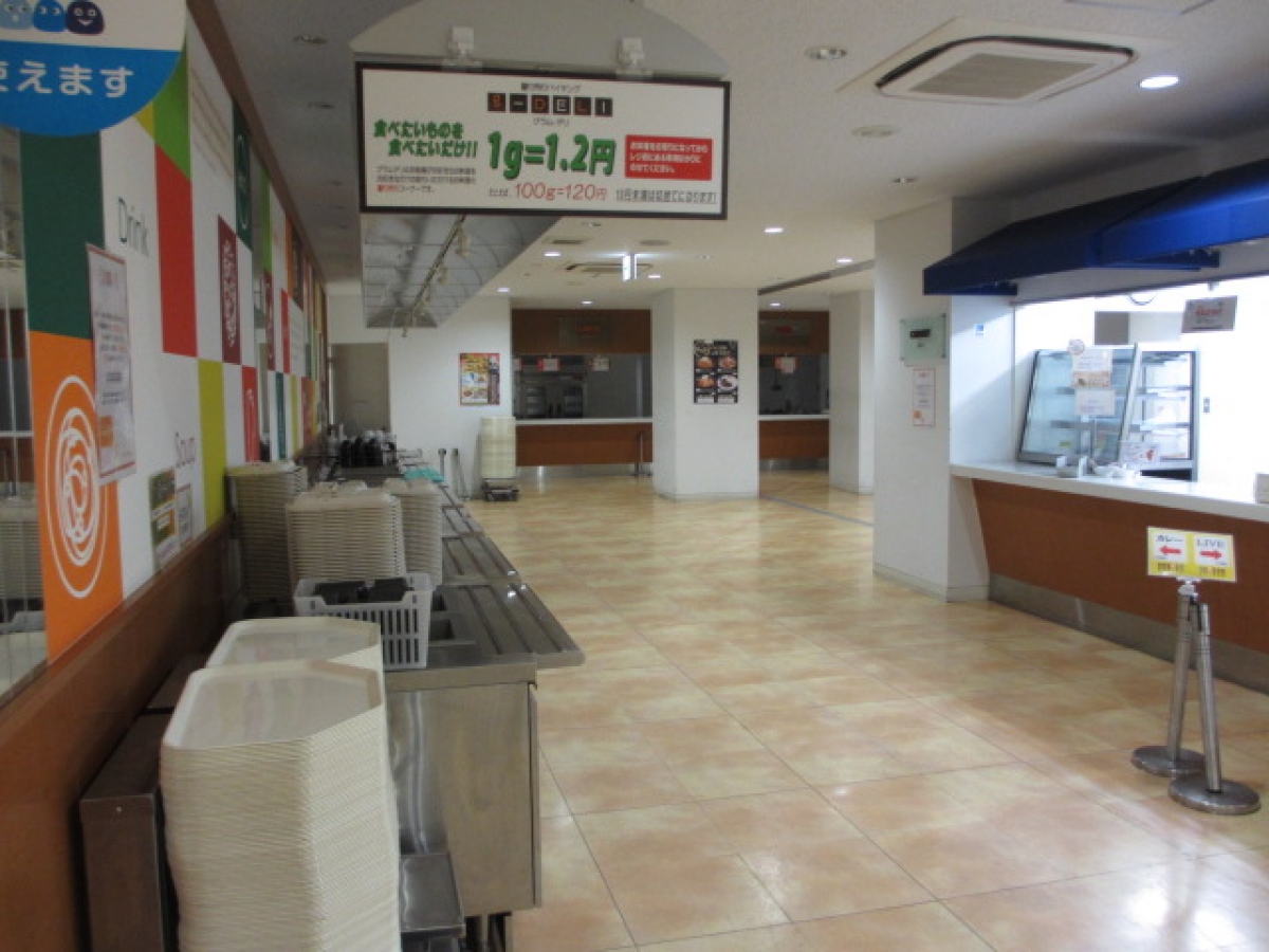 広島工業大学