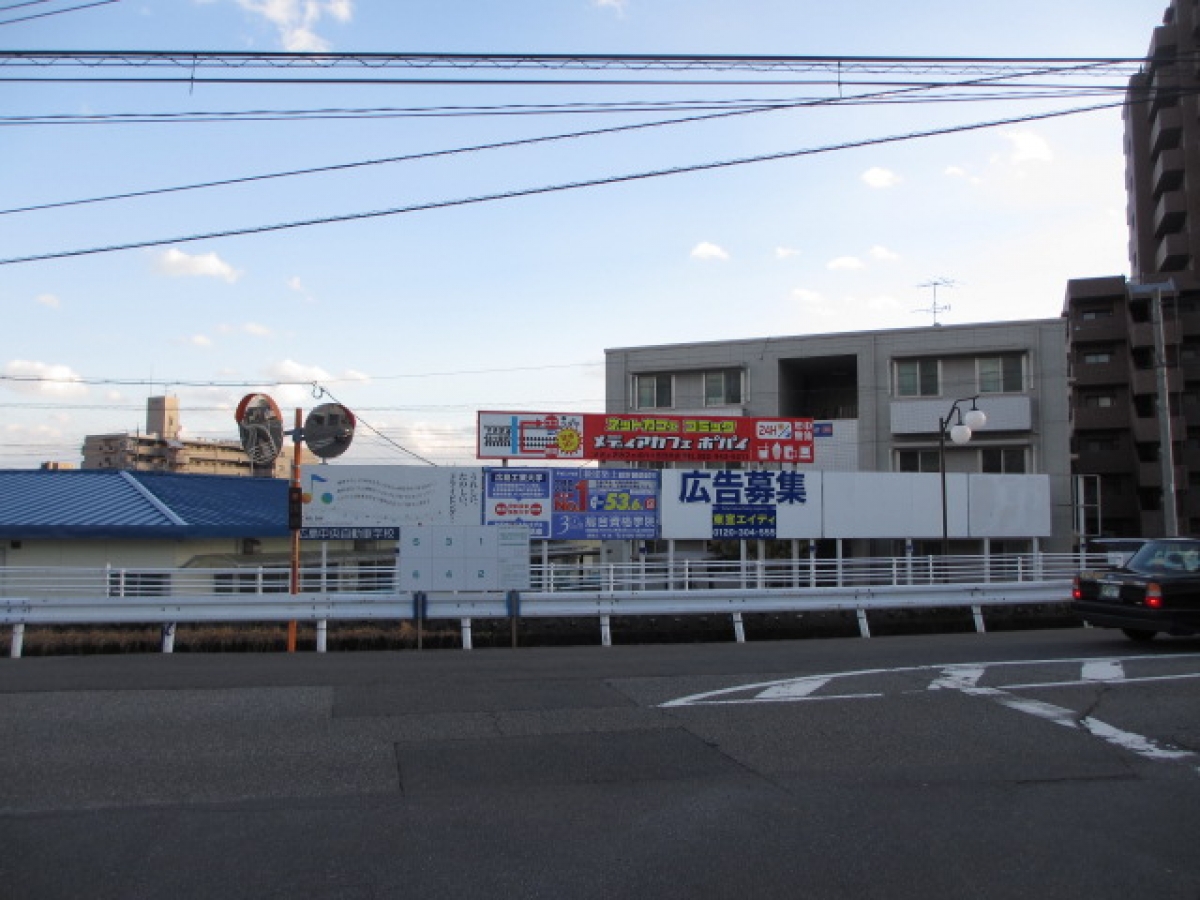 広島工業大学
