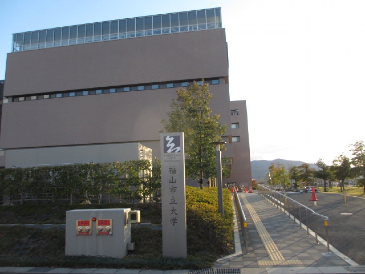 福山市立大学 |大学内メディアMAP|大学生向け広告・大学プロモーション・大学内広告媒体は株式会社ユーキャンパス 福山市立大学 |大学内メディアMAP|大学生向け広告・大学プロモーション・大学内広告媒体は株式会社ユーキャンパス
