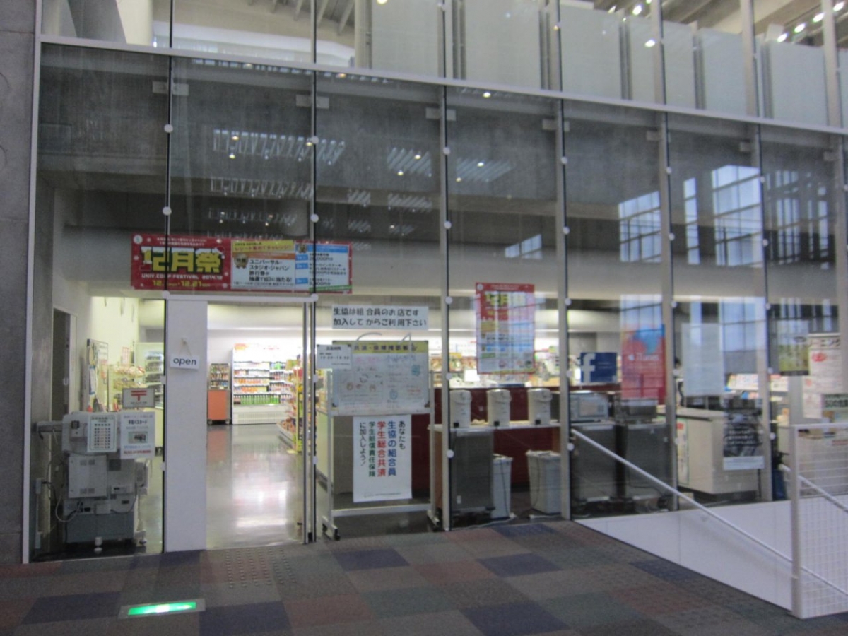 はこだて未来大学　未来大　大学内書店プロモーション