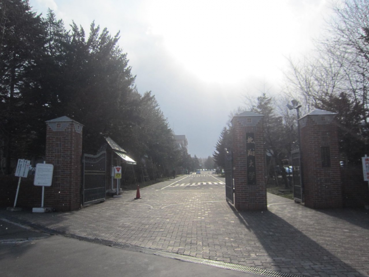 北海道女子大学　北翔大学の正門　正門前サンプリング