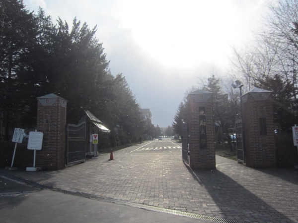 北海道女子大学 北翔大学の正門 正門前サンプリング