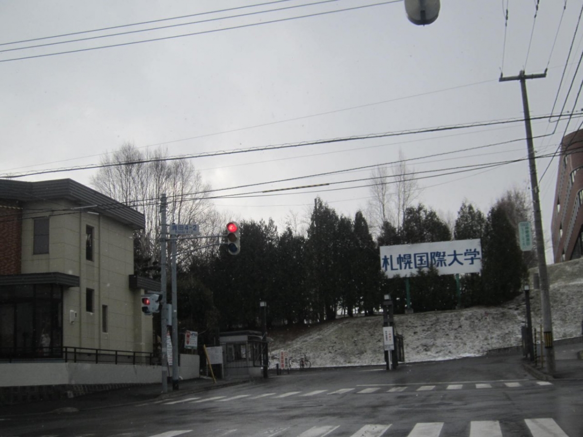 札幌国際大学の正門　正門前サンプリング　大学生向け