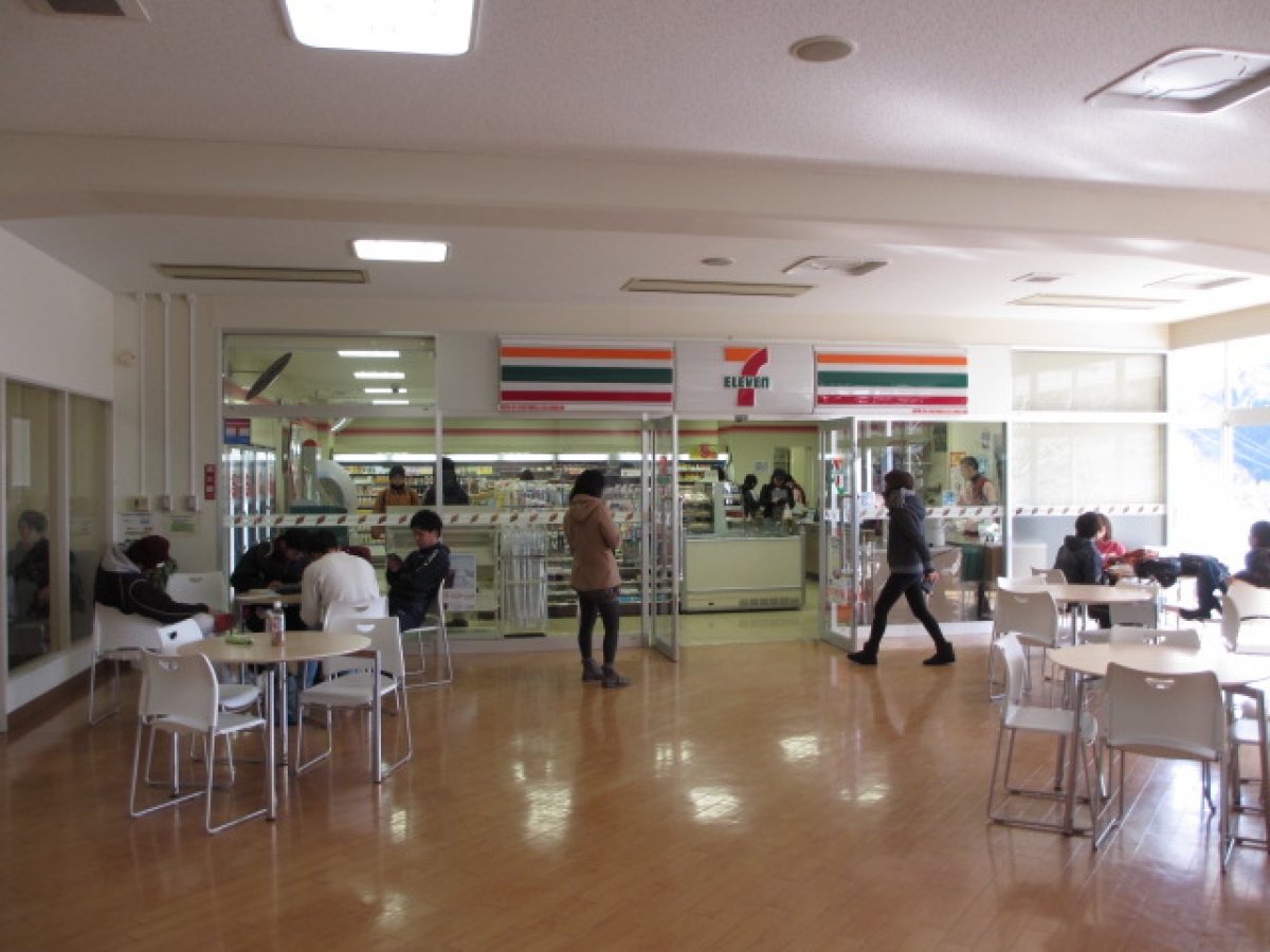 吉備国際大学
