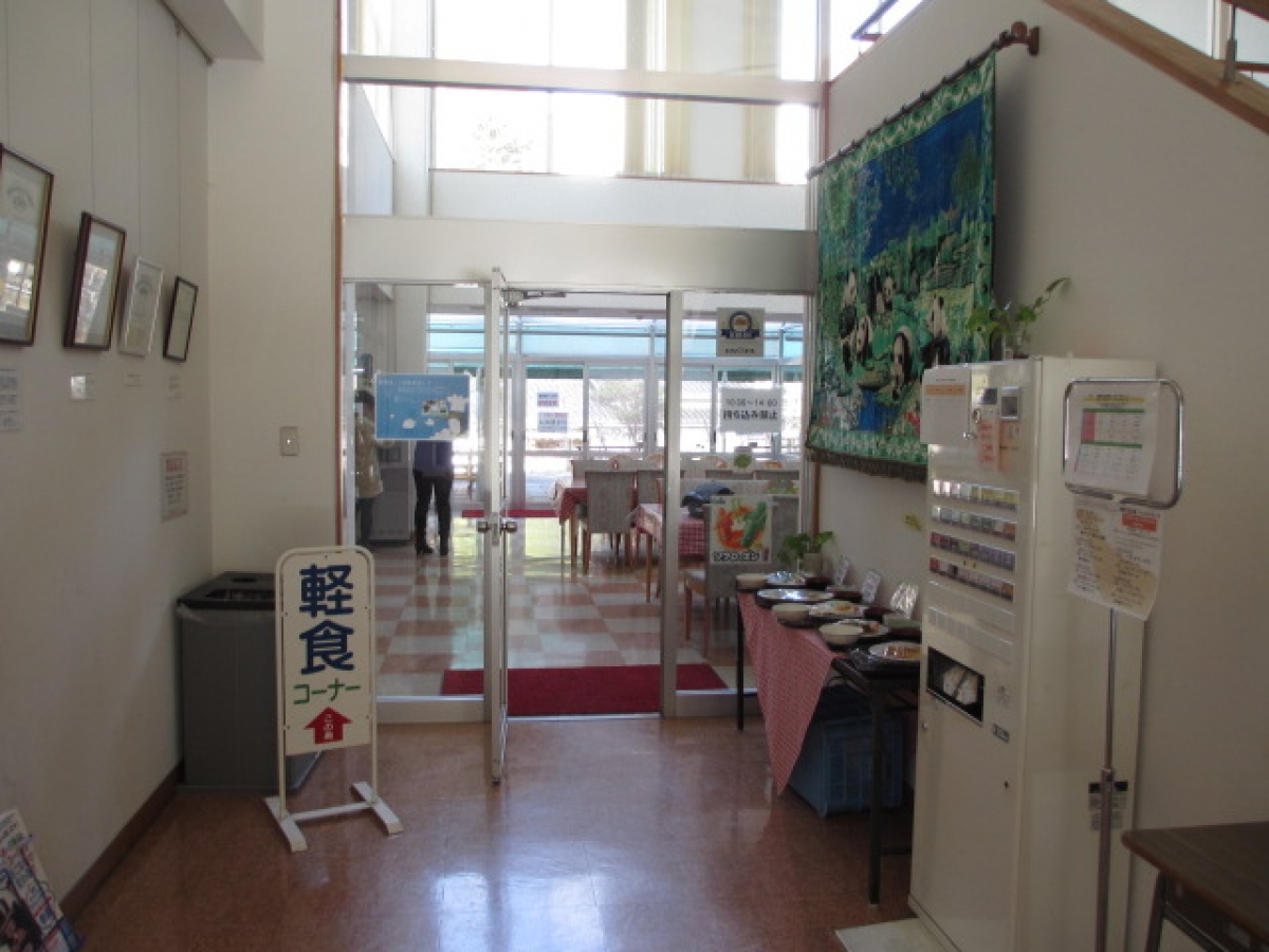 吉備国際大学