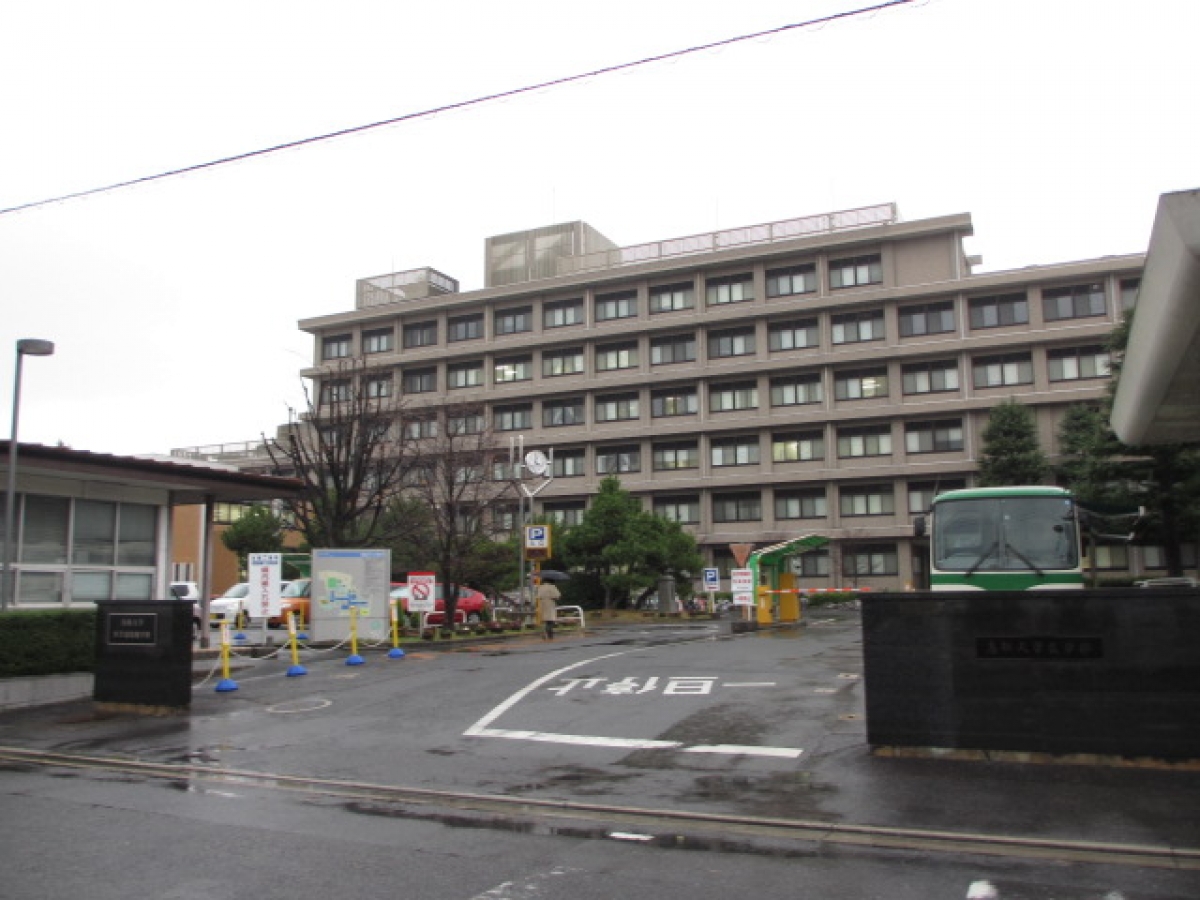 鳥取 大学 医学部