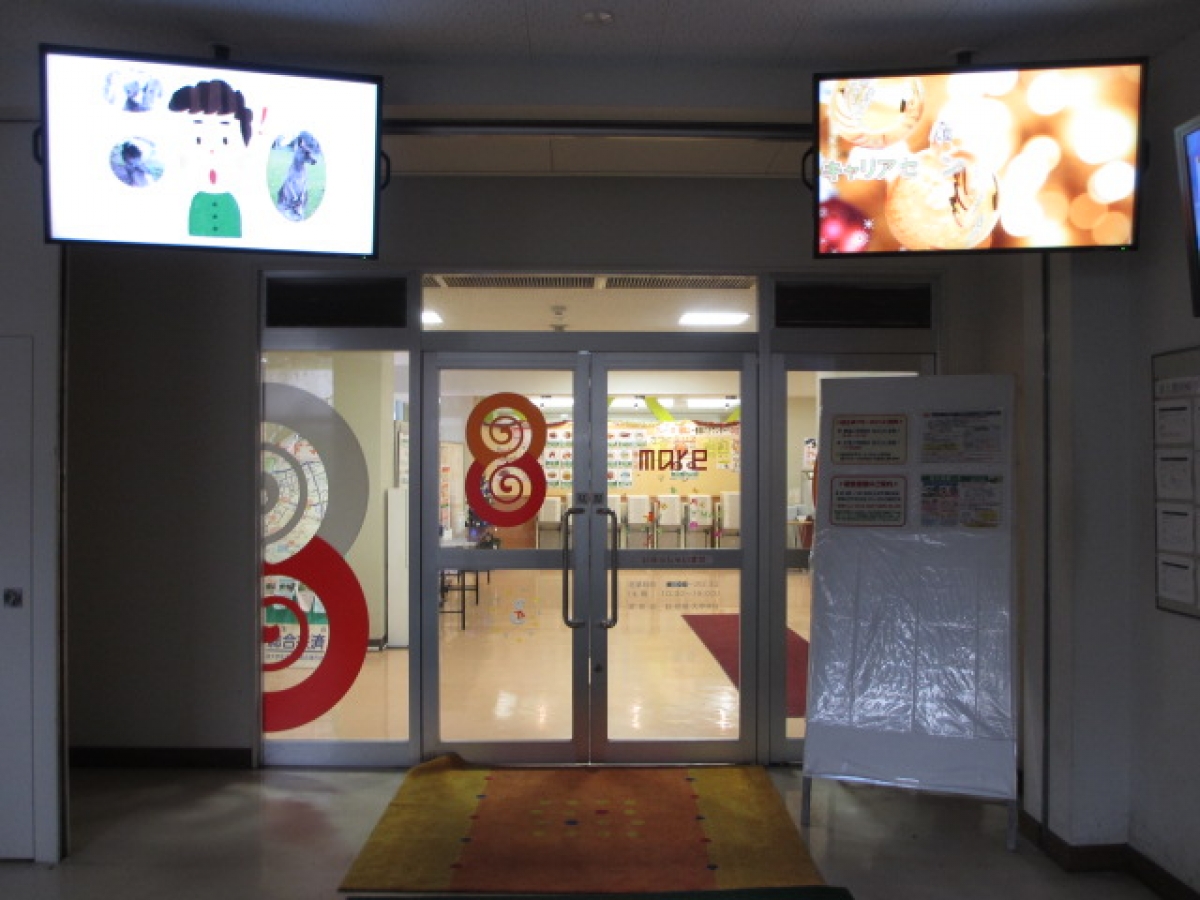 鳥取大学