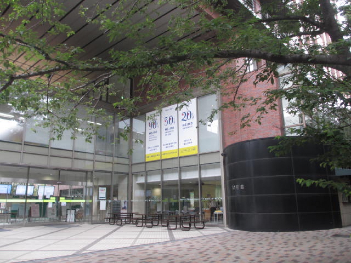 目白大学の10号館外観