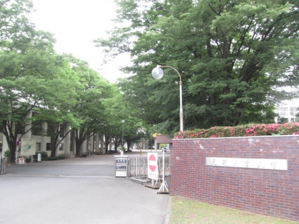 栃木 足利工業大学 正門