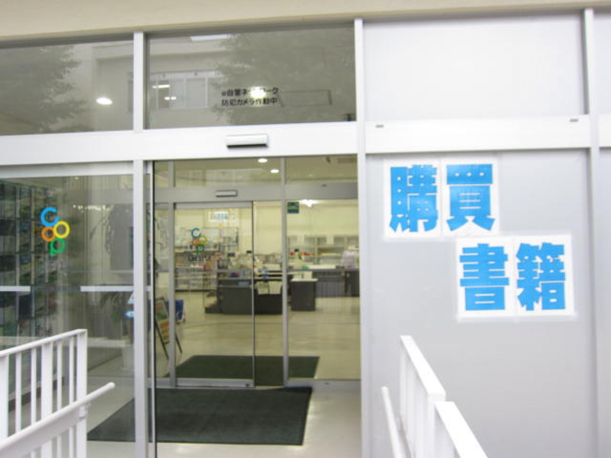 群馬大学　桐生　工学部