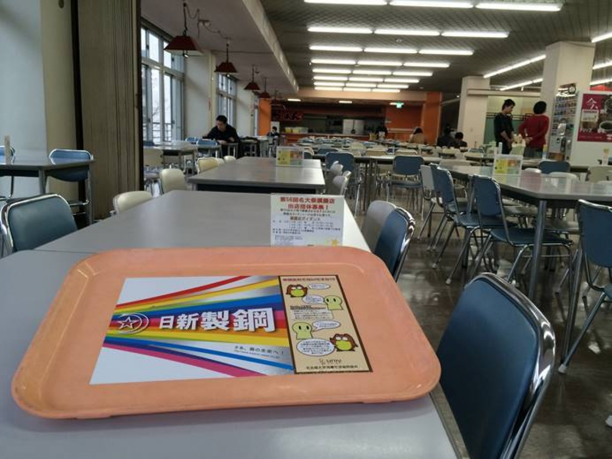 日新製鋼3