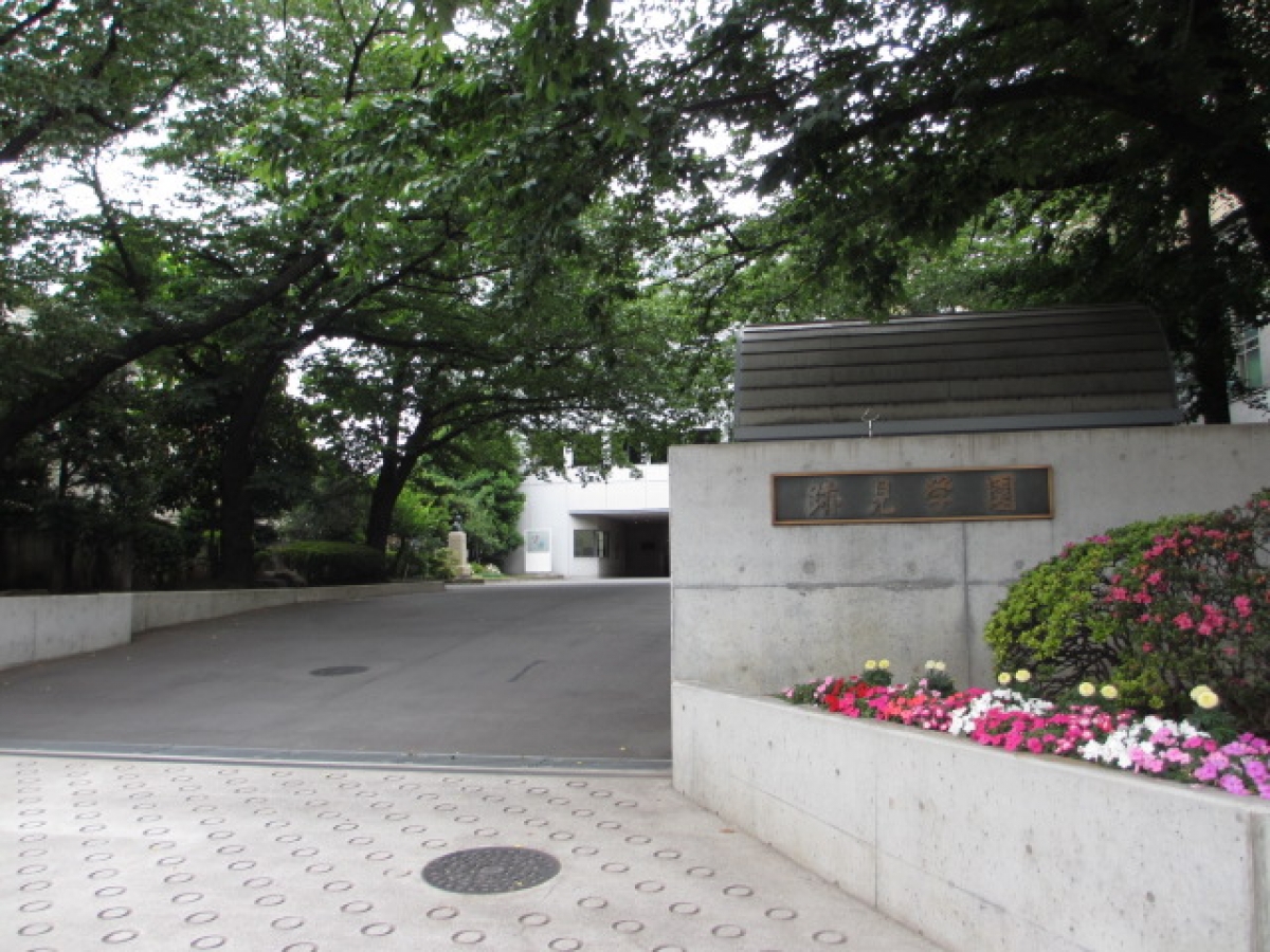 跡見学園女子大学文京キャンパスの正門