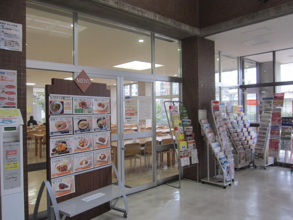 兵庫県立大学　新在家　姫路環境人間　兵庫県立姫路短期大学