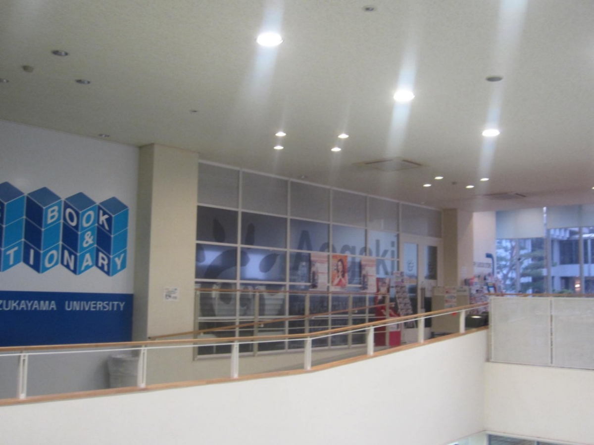 帝塚山大学　東生駒