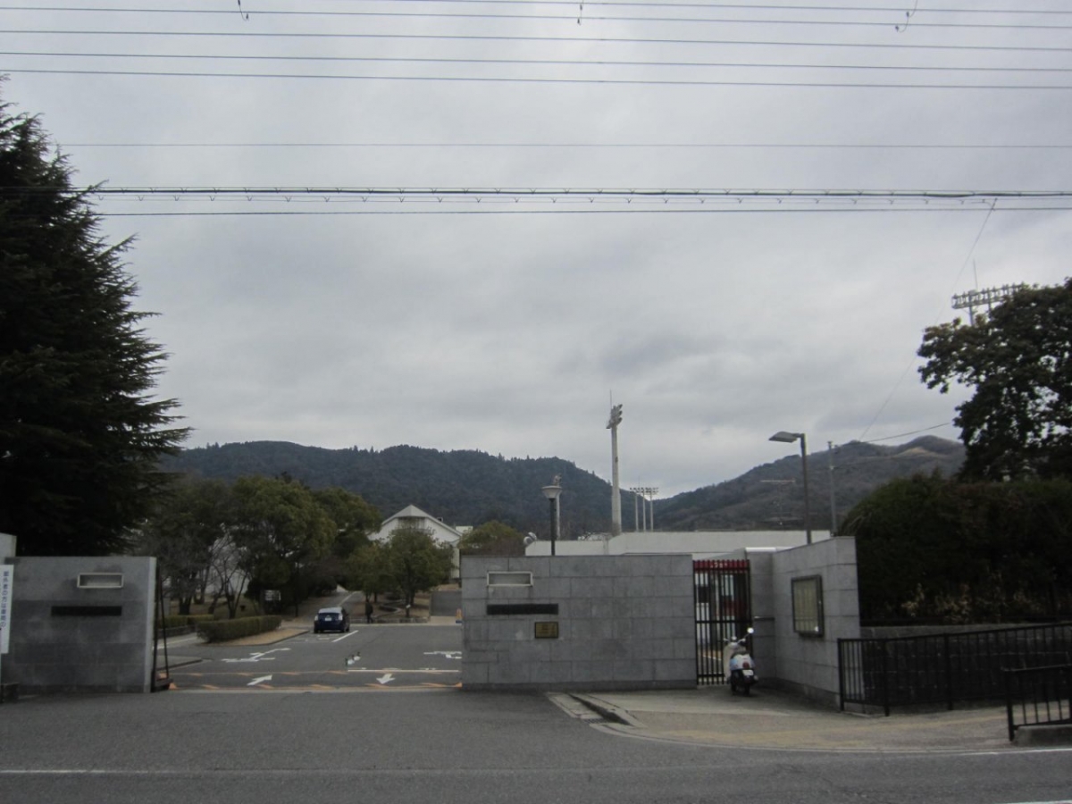 奈良教育大学
