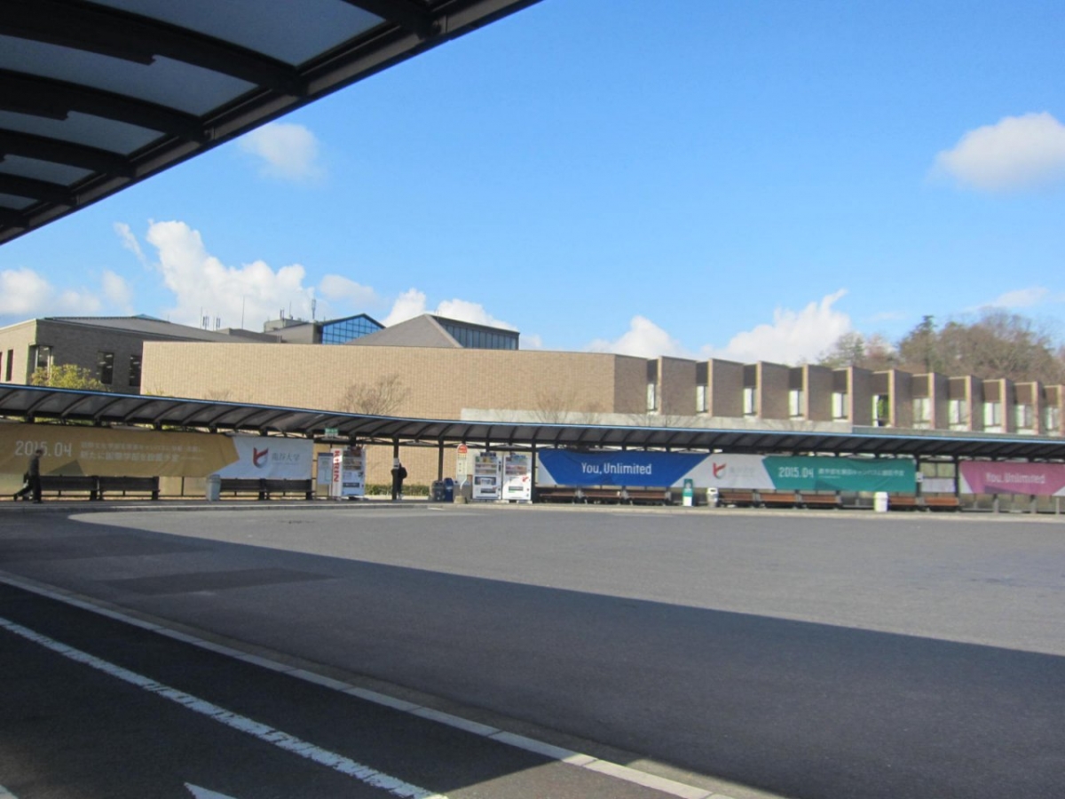 龍谷大学　瀬田キャンパス