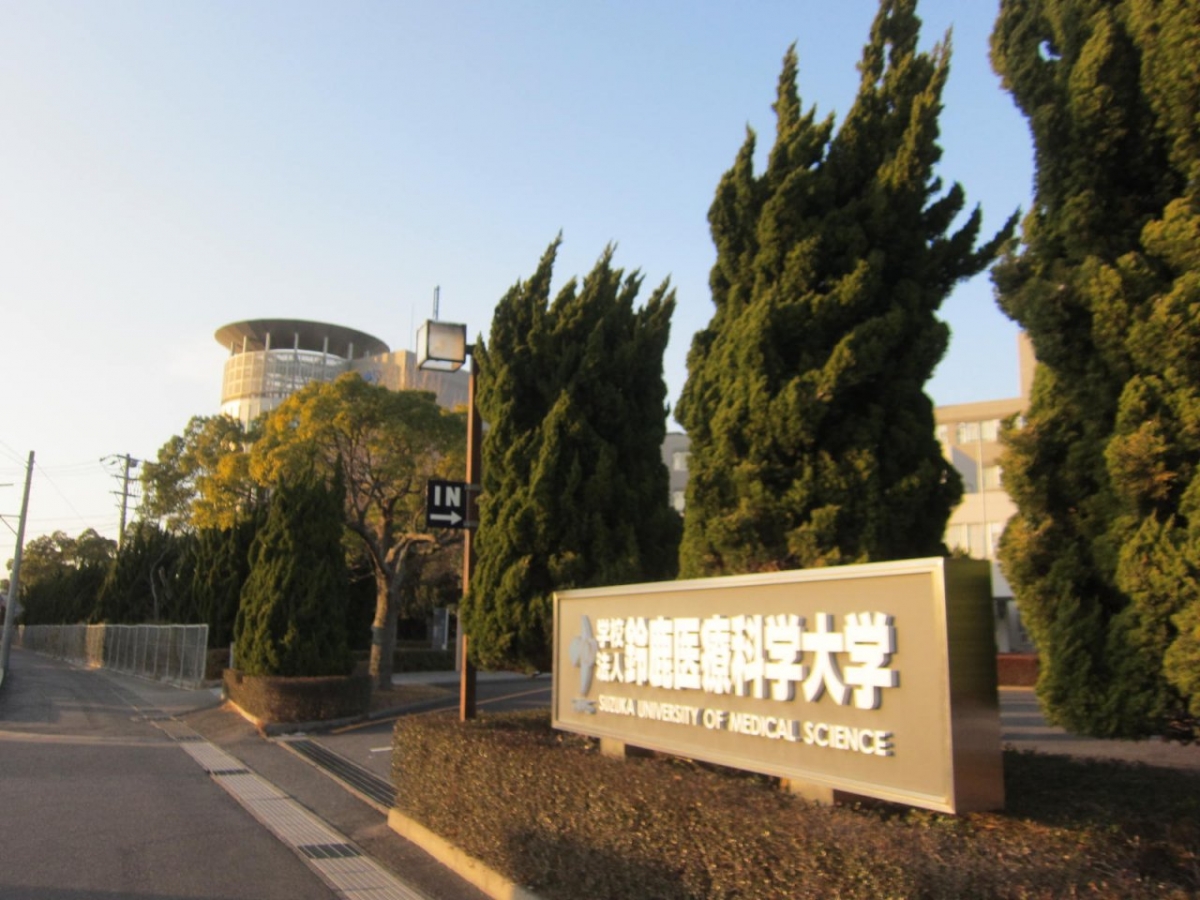 鈴鹿医療科学大学	千代崎キャンパス