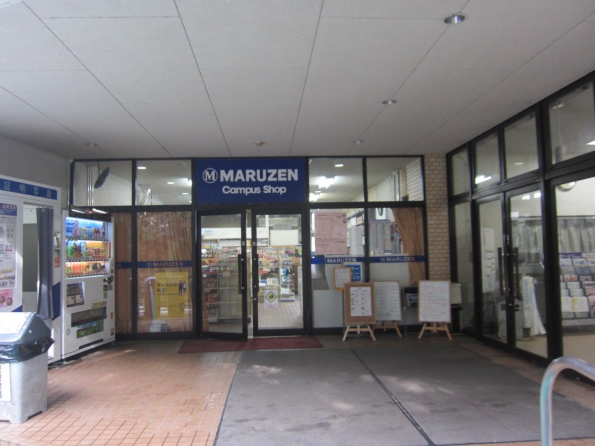 皇学館大学　神宮皇學館