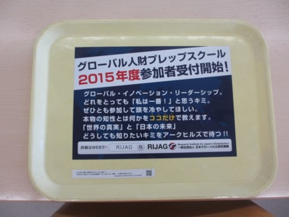 図2