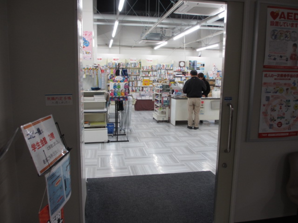 徳島大学常三島キャンパス総合科学部の購買書店