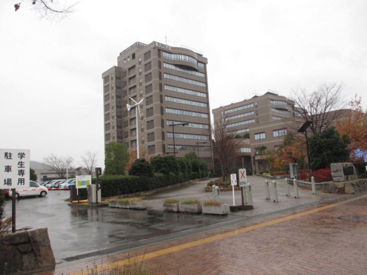 香川大学林町キャンパスの正門