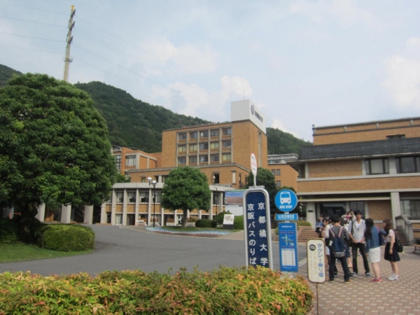 京都橘大学