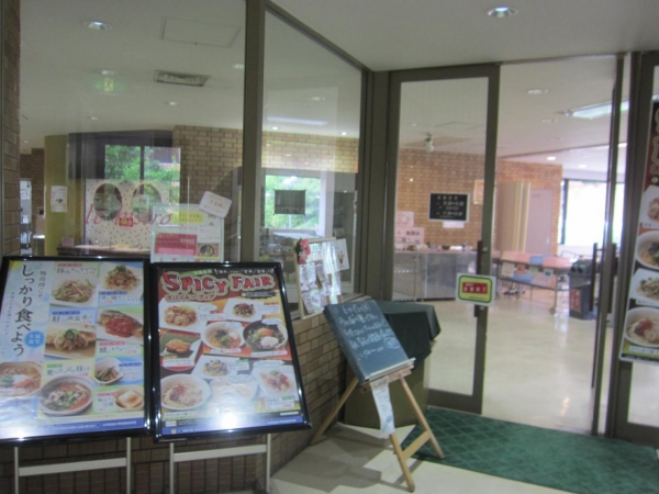 京都橘大学