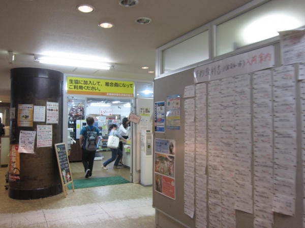 京都橘大学