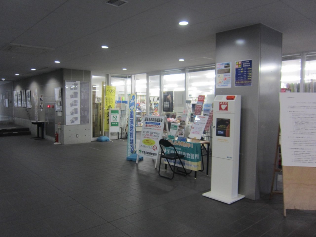 京都精華大学
