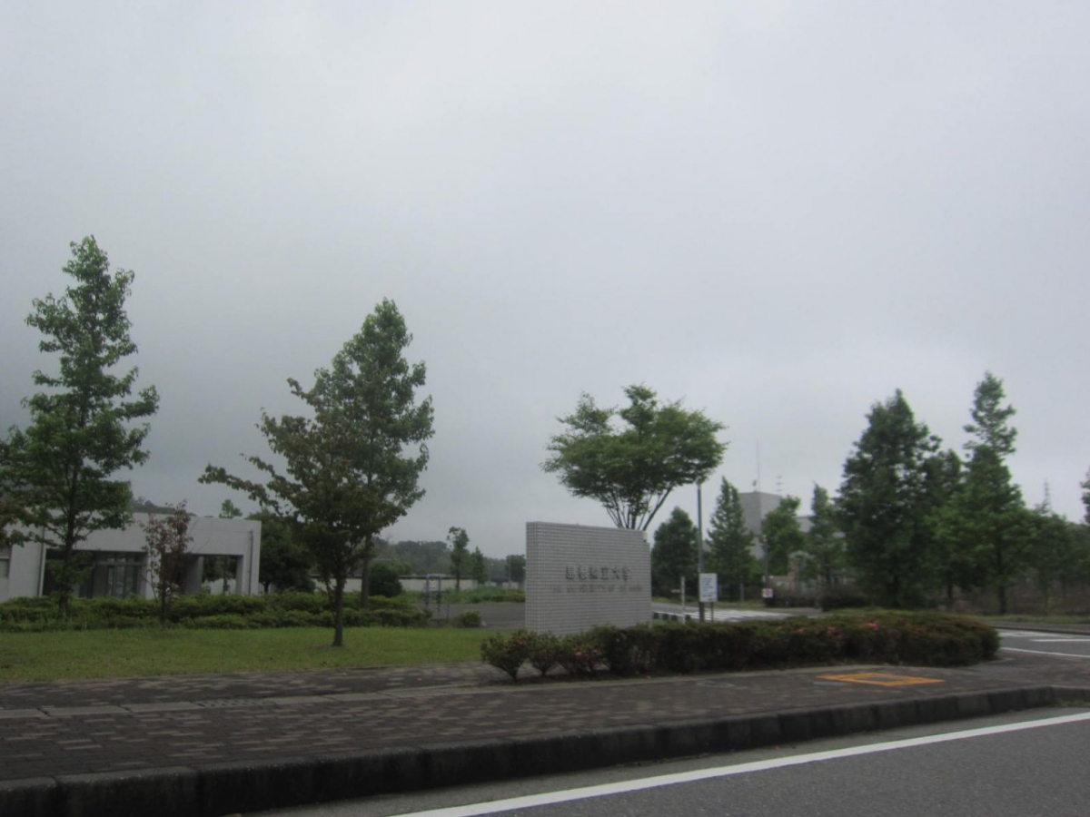 島根県立大学　浜田キャンパス