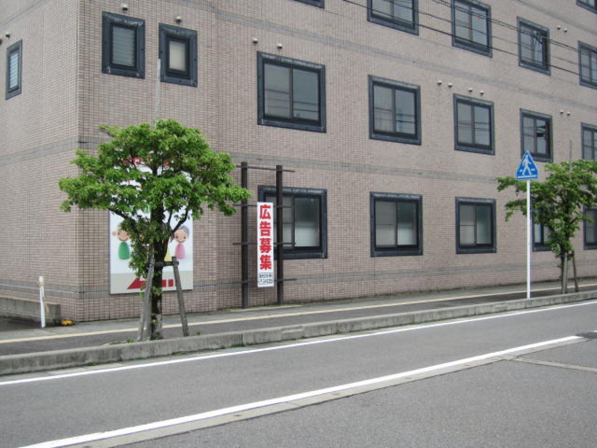 福井大学　医学部　松岡